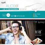 E-BOOKS X18 一公轉二母耳機麥克風音源轉接線 3.5mm (20cm) | 支援單插孔筆電與智慧手機, , large
