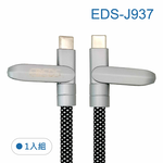 鉅玉經典｜2in1手機掛繩充電線 EDS-J937, , large