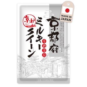 日本京都產牛奶皇后1.5Kg