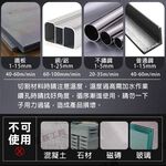 鎢鋼圓穴鋸 全規格 (經濟款/高階款) 合金開孔器 圓穴鑽 金屬開孔器, , large