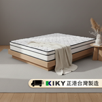 【KIKY】烏克蘭奈米石墨烯透氣硬式獨立筒床墊, , large
