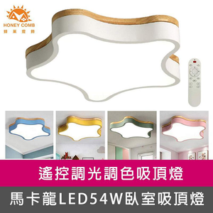 Lighting