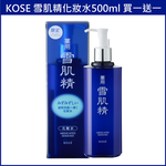 KOSE, , large