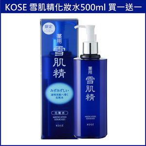 KOSE