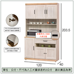 【唯熙傢俱】查理白橡色4尺餐櫥櫃, , large