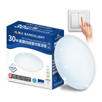 DanceLight dance light 2-4 square meters 30W star drill wall cut four-section dimming ceiling light (white light), 白光, large