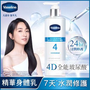 凡士林4D全能玻尿酸浸潤修護精華身體乳