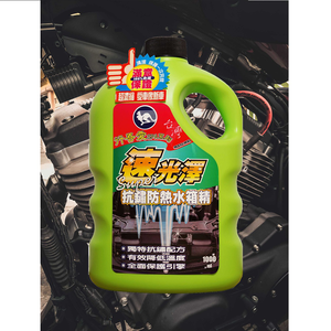 【Xing Wu Ai SPA Series】Instant Shine Anti-Rust & Heat-Resistant Radiator Coolant 1000ML - Pack of 4 (Coolant, Radiator Fluid)