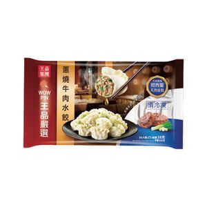 王品嚴選蔥燒牛肉水餃