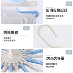 【上手家居】折疊傘型曬衣架 白色(曬衣架/傘狀衣架/晾衣架/傘狀曬衣架/嬰兒衣架/20夾衣架), , large