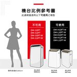 蟎著媽 適用 SHARP 夏普 DW-E10FT-W DW-H10FT-W DW-H12FT-W DW-L12FT 空氣清淨機 濾網, , large