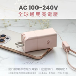 【Leo手機周邊專賣店】KINYO 5 in 1自帶AC迷你萬能行動電源 /  KPB-2652  / 粉色, , large