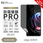 【O-ONE】Motorola moto Edge 20系列『磨砂防窺螢膜PRO』磨砂螢幕保護貼 30度防窺+護眼 順滑不留指紋 輕微划痕自動修復, , large