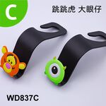 Disney迪士尼掛勾(1組2入)3款可選, , large
