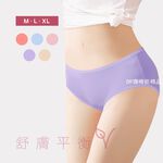 【現貨】MIT 台灣製 健康機能女低腰三角內褲 天絲內褲 三角褲 (6色) PL6808, , large