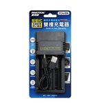 Practical brand PCA-009 Smart Dual Slot Lithium Battery Charger Overload Protection, Anti-Overheating, Anti-Short Circuit Applicable, , large