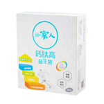 calcium in the family 30pacs two-box, , large