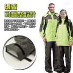 金德恩 GS MALL 達新牌 彩仕型二件式休閒套裝雨衣 M~3XL 果綠衣灰褲 套裝雨衣 雨衣 二件式雨衣 達新牌雨衣, , large