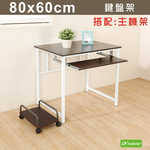 computer desk, , large