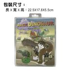 GS MALL 台灣製造 魔法開花成長恐龍樹 開花恐龍樹 恐龍樹 裝飾恐龍 開花樹 暴龍 神奇開花 成長樹 居家裝飾, , large
