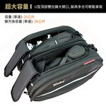 【Niche 樂奇】重機超大拉桿滑輪馬鞍包 大容量 可擴充 防水 露營 旅遊 NMO-2209, , large
