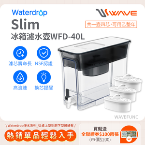 Refrigerator water filter tank 8.3L WFD-40L