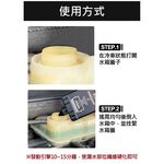 德國senfineco水箱止漏劑 止漏劑 水箱 止漏, , large