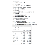 Capybara Marshmallow, , large