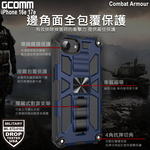 GCOMM iPhone 16e 17e 軍規戰鬥盔甲保護殼 Combat Armour 藏青戰甲, , large