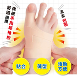日本製【CERVIN】彈力輕薄拇指護套, , large