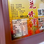 [皇廷] 百花蜂蜜3000g, , large