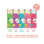 Luveta 兒童專用潔牙組合 泡沫牙膏50ml x 3瓶 / 口腔噴劑20ml x 2瓶，口味任選搭配［集翔國際］, , large
