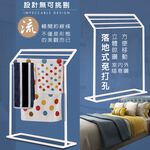金德恩 GS MALL 台灣製造 浴室毛巾架 角落架 毛巾架 衣架 晾曬架 收納衣架 臥室收納 浴室架 浴巾架 浴室收納, , large