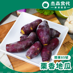 栗子地瓜, , large