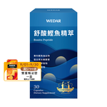 [WEDAR 薇達] 舒酸鰹魚精萃 (30顆/盒), , large