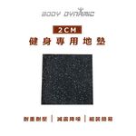 【德旺健身器材】 20mm 健身專用地墊 (一組四入) 【運費依地區報價】, , large