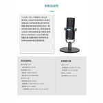 ALCTRON CU28 心型指向 USB電容麥克風【敦煌樂器】, , large