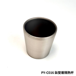 PTYGRACE｜鈦雙層隔熱杯｜可收納手把｜160ml ｜日本燕三條製造｜PY-C016, , large