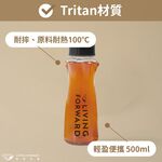 Tritan, , large