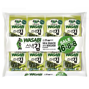Motomotoyama Seaweed