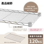 【KIWISH】106X60系列層架 四/五層 收納架 置物架 鐵力士架 波浪架 收納櫃 架子 鐵架 層架, , large