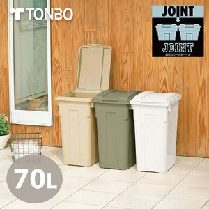 【this-this】日本TONBO｜JOINT掀蓋連結垃圾桶 70L