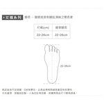兔毛襪 黑色長襪 保暖長襪 灰色厚襪子 女長襪 保暖長襪 素色長襪 登山保暖襪 AN-A3006N【旺達棉品】, , large