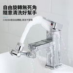 Universal Rotary Faucet Adapter - Dual Mode, , large