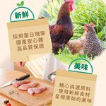 日式秘製薑燒 雞絞肉, , large