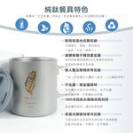 【純鈦雙層摺疊杯】600ml 鈦杯 保溫杯 咖啡杯 馬克杯 環保杯, , large