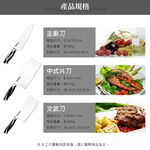 Miyaco 米雅可 黑晶刀具 磨刀棒-Leidea樂德兒, , large