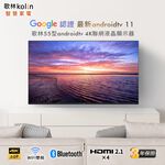 Kolin 歌林 55型 AndroidTV 4K HDR聯網液晶顯示器 液晶電視 KLT-55GU01, , large