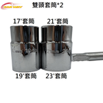 【DIY Tire Tools】Tire Socket Wrench Set 17 19 + 21 23 Dual Sockets (Tire Repair DIY), , large