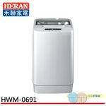 HERAN 禾聯 6.5KG全自動洗衣機 HWM-0691, , large